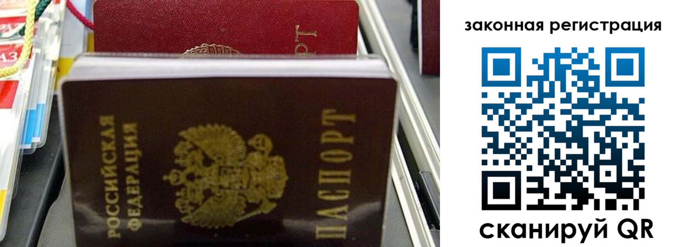временная регистрация адрес в Реже