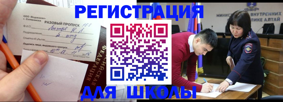 форма 3 в Реже